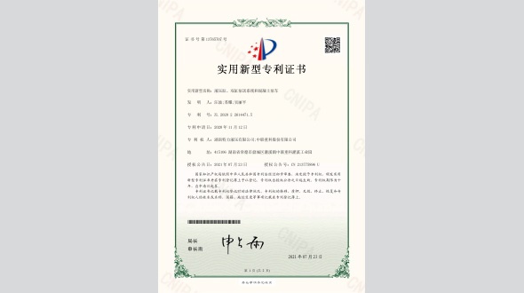 液壓缸、雙缸泵送系統(tǒng)和混凝土泵車