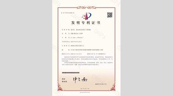 液壓缸、液壓驅(qū)動系統(tǒng)及工程機械